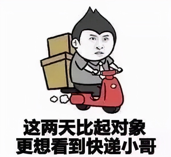 开元棋盘app官方版下载_开元棋盘app官网版下载-跑跑车 快递公司让我自己去站点提货，这合理吗？