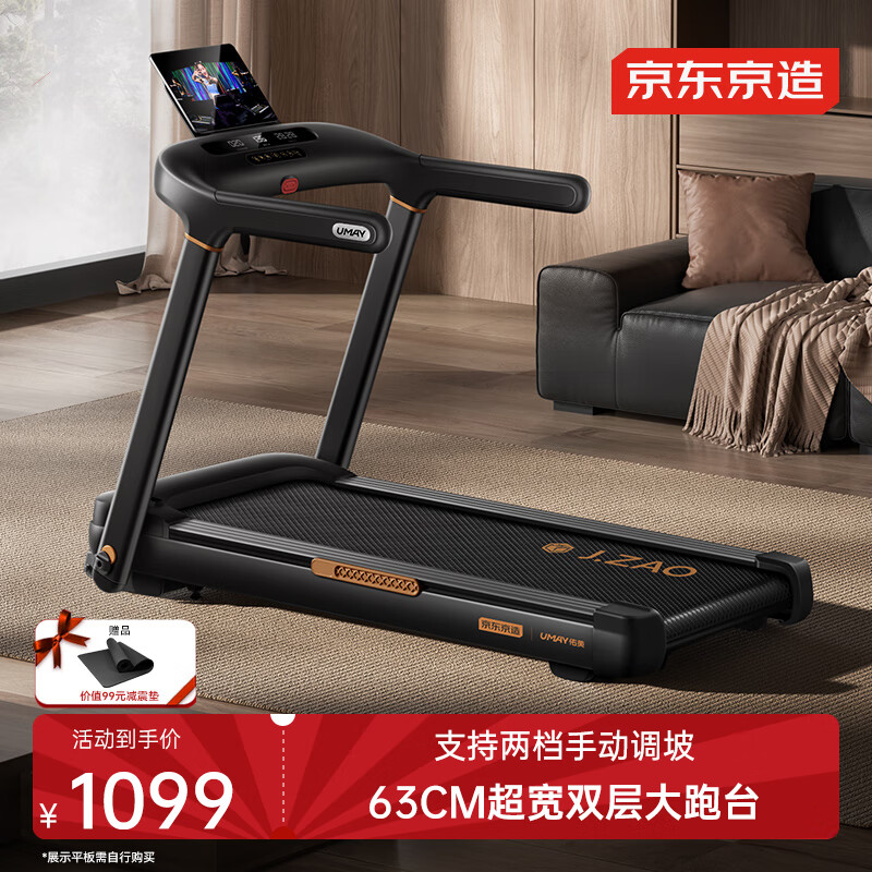 跑步机品牌排行榜前十名_舒华A9家用折叠跑步机_跑步机销量排行榜