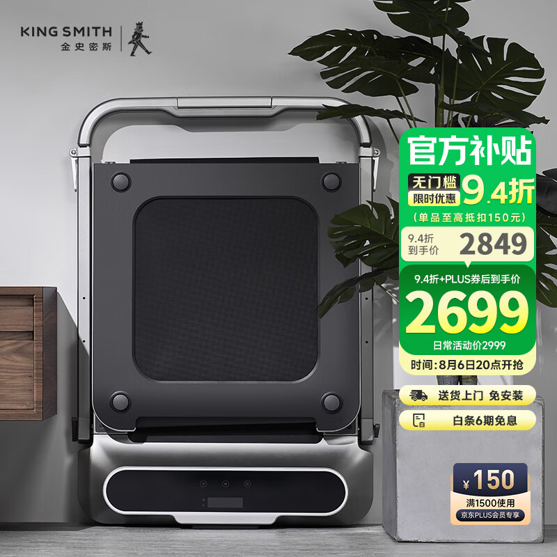 东营跑步机什么牌子好_智能跑步机选购指南_跑步机品牌排行榜