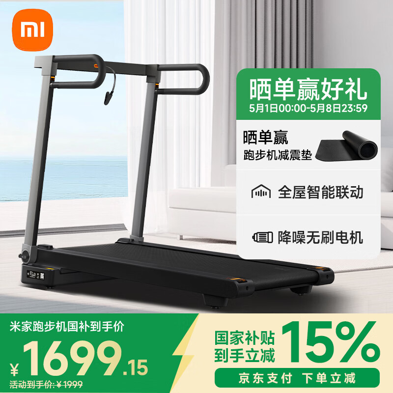 家庭跑步机品牌质量排行_东营跑步机什么牌子好_跑步机性价比高推荐