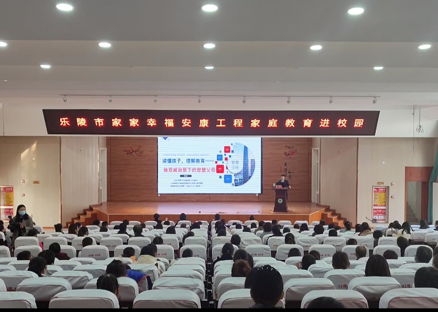 乐陵市妇联创新成果展示_最近乐陵上新闻联播_乐陵市妇联改革进行时