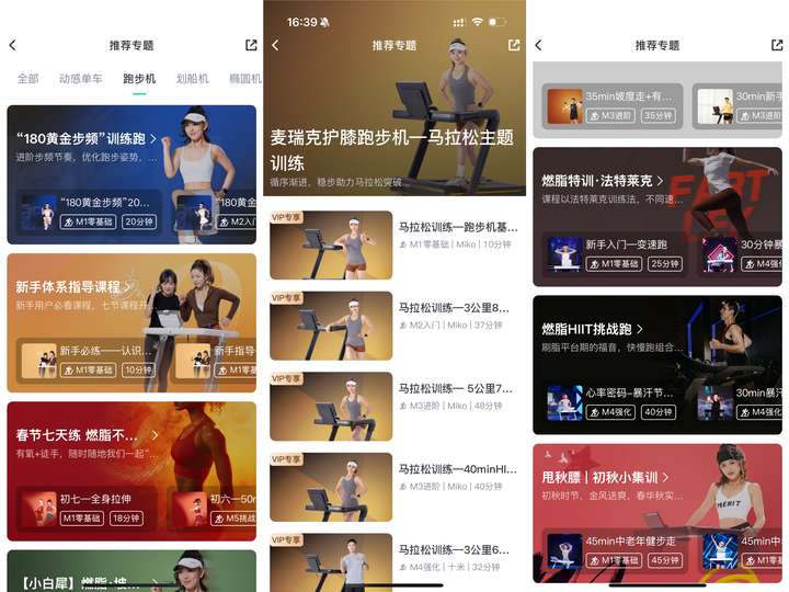 什么牌子跑步机质量好_跑步机评测对比_跑步机选购指南