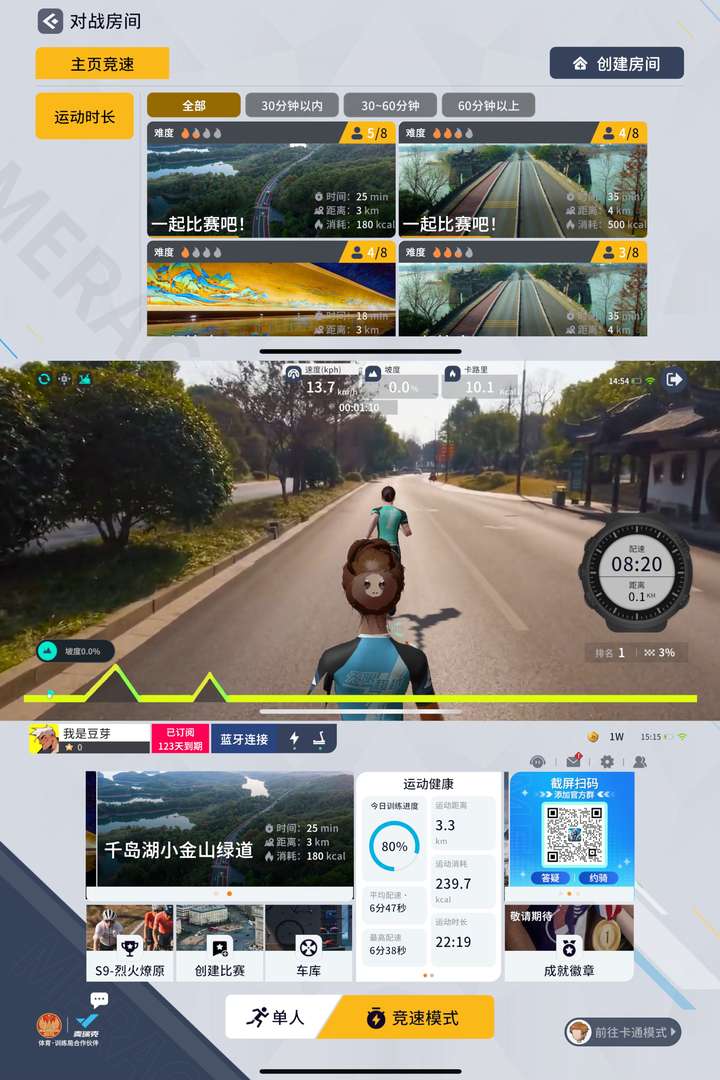 什么牌子跑步机质量好_跑步机选购指南_跑步机评测对比