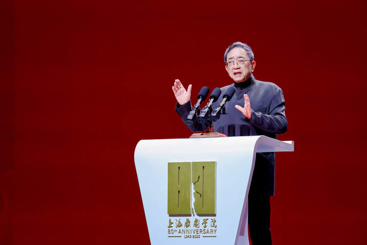 上海戏剧学院高质量发展大会_上海戏剧学院80周年校庆_上海市戏曲学校