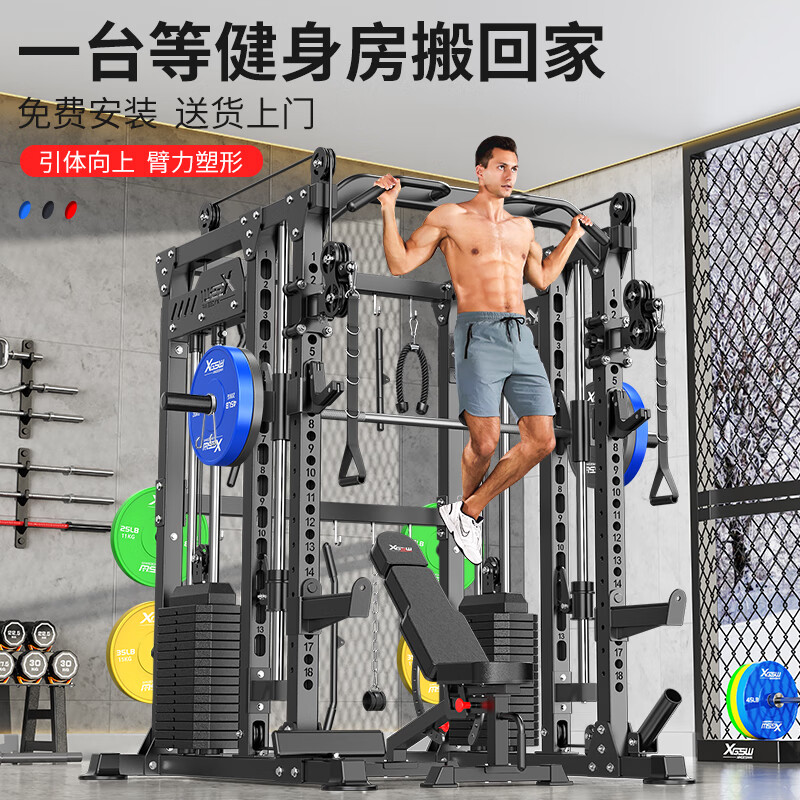 羽豪综合训练器推荐_综合训练器十大名牌排名排序_综合训练器品牌排行榜