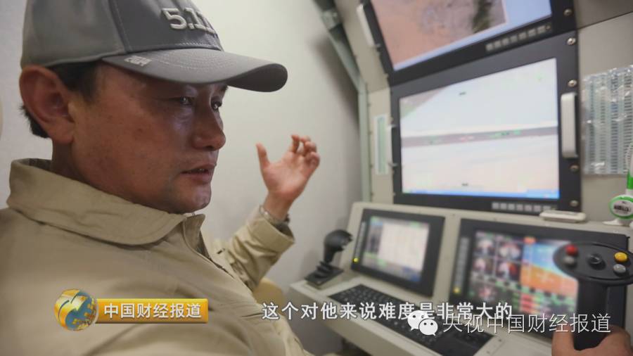 财经报道 翼龙_平板支撑财经生活报道_财经应用文报道