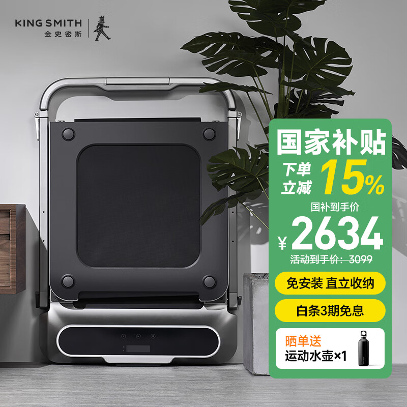 2025年跑步机品牌推荐_跑步机品牌质量评价_跑步机销量排行榜