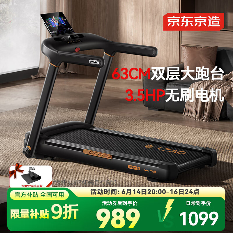 实用性强跑步机推荐_跑步机销量排行榜_家庭跑步机排行榜前十名