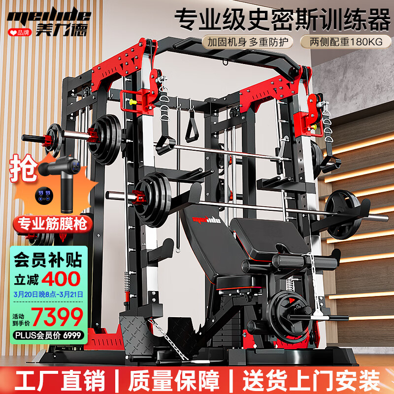 综合训练器家用选购指南_军霞DZ303多功能三人站训练器推荐_三人综合训练器