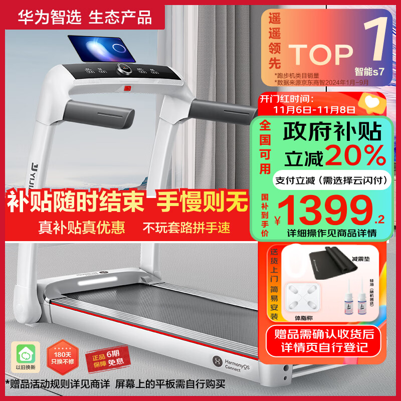 跑步机品牌排行榜_跑步机品牌特点分析_跑步机销量排行榜