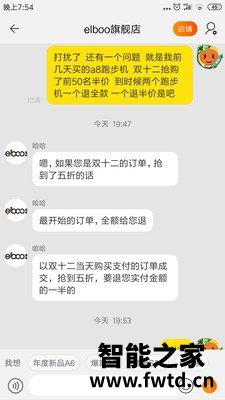 【真相】亿迈跑步机怎么样?真的是杂牌吗? (图7)