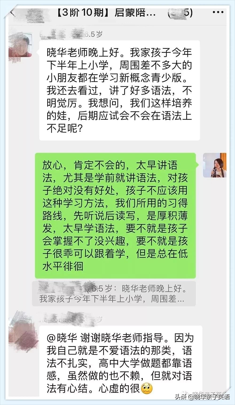 语言习得_英翻中 练习_英语启蒙