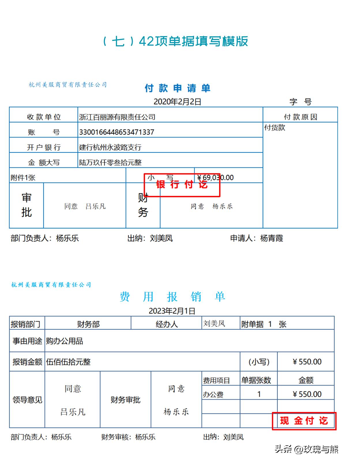 出纳每日工作安排_食品公司出纳的具体工作内容_出纳必备技能