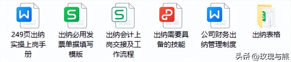 食品公司出纳的具体工作内容_出纳每日工作安排_出纳必备技能