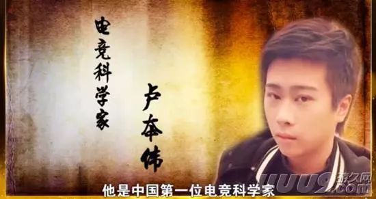 暴走大事件 初高中时期 影响_暴走大事件 社会正能量 节目特色_暴走大事件稿件