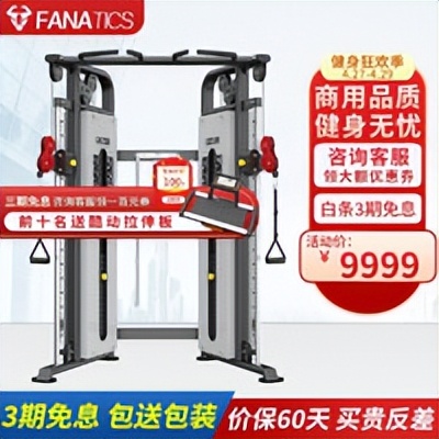 飞鸟训练器练胸肌_大飞鸟综合训练器_飞鸟训练器肌肉示意图