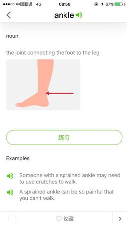 英语口语听力练习下载_英语口语听力材料_英语口语听力mp3