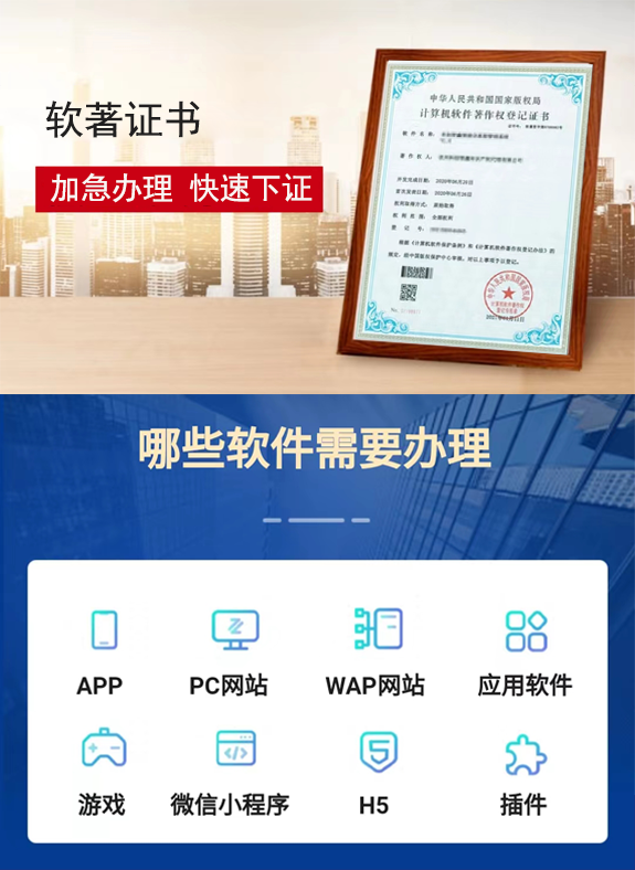 开元棋app官方下载 软件著作权申请的费用及流程怎样，软著收费标准
