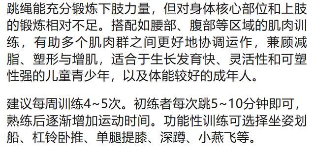 健身综合训练器怎么用_综合训练器健身器_健身器材训练动作讲解