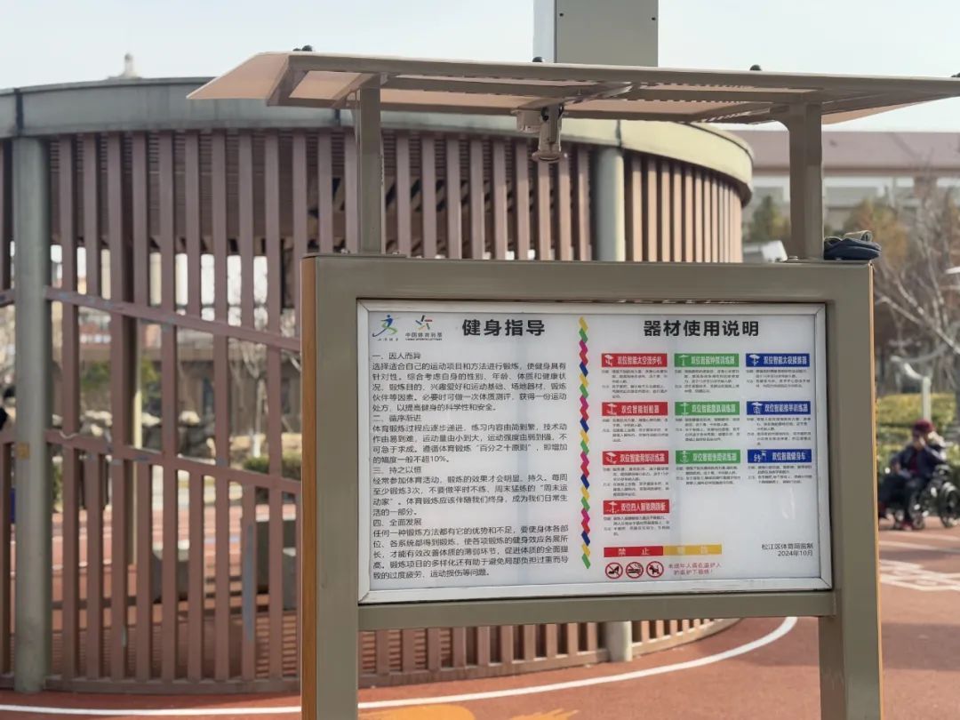 健身综合训练器安装视频_综合训练器健身器_健身器材训练动作讲解