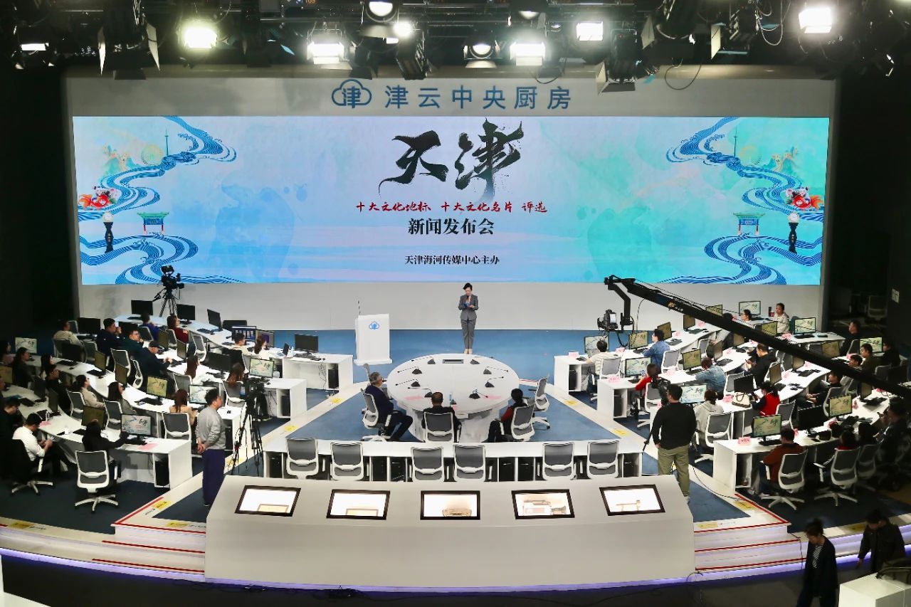 天津十大文化名片评选_十大新闻评选_天津十大文化地标评选