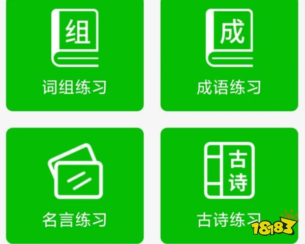 手机练习五笔软件下载_最新打字练习app排行榜_学习打字软件2023