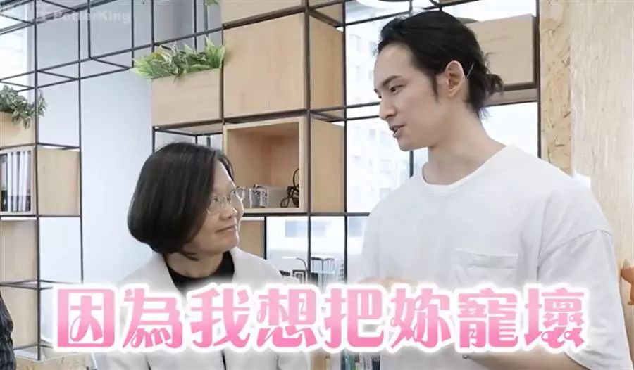 开元棋盘财神捕鱼官网版下载2023 台湾网红与蔡英文合拍视频被解约，绿营为选举狂炒“第二个周子瑜”