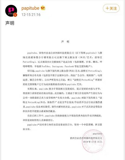 台湾和蔡英文最新新闻_台湾和蔡英文最新新闻_台湾和蔡英文最新新闻