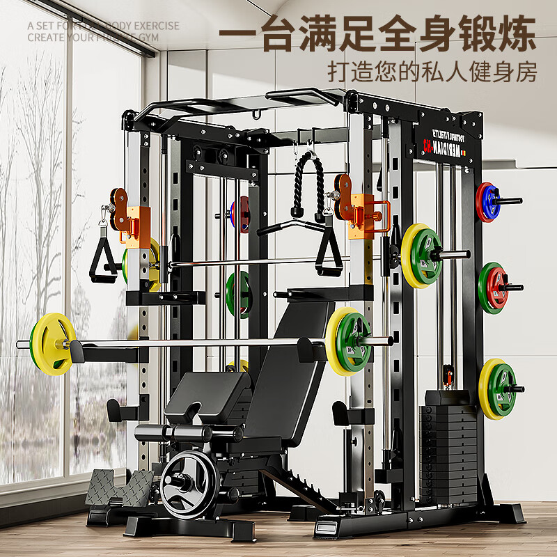 家用多功能健身器材全身锻炼_综合训练器效果_美力德综合训练器怎么样