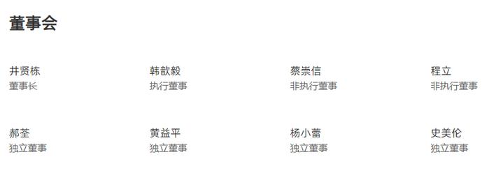 公司无实际控制人什么意思_无控制人的上市公司_无实际控制人的好处