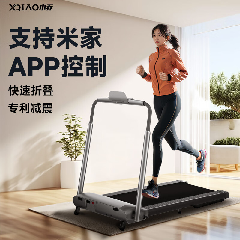 家用牌子跑步机好用吗_家用跑步机谁家的比较好_跑步机什么牌子好家用