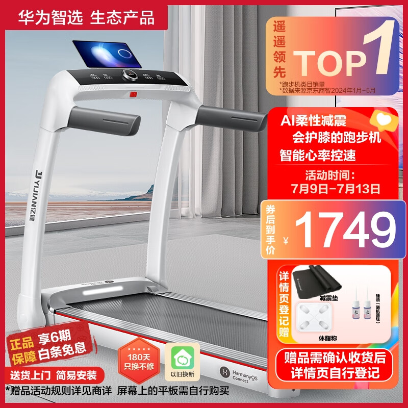 家用牌子跑步机好用吗_家用跑步机谁家的比较好_跑步机什么牌子好家用