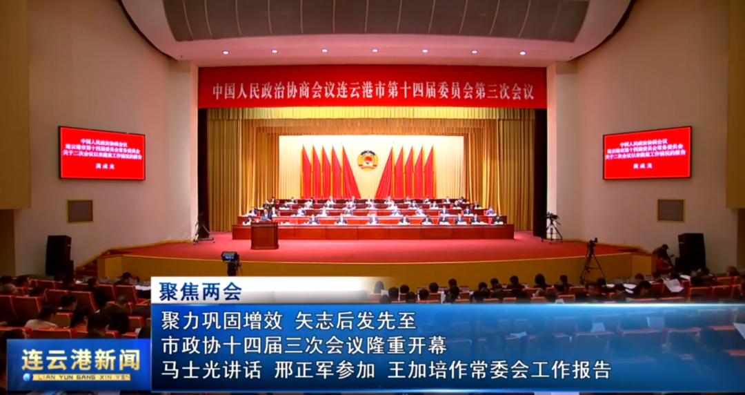 港城新闻资讯_新闻频道报告新港城_2021港城365新闻回放