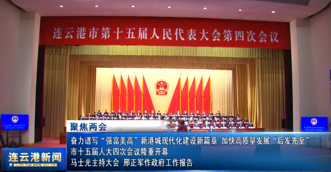 新闻频道报告新港城_2021港城365新闻回放_港城新闻资讯