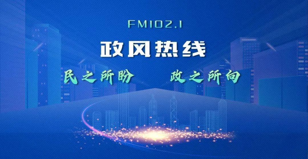 2021港城365新闻回放_港城新闻资讯_新闻频道报告新港城