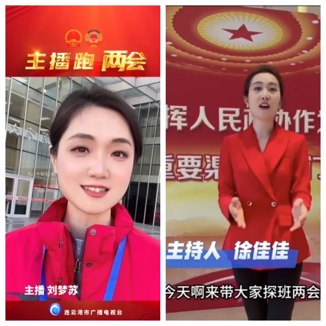 新闻频道报告新港城_2021港城365新闻回放_港城新闻资讯