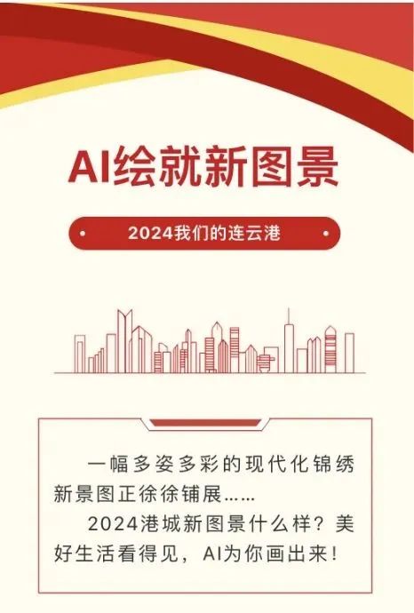 新闻频道报告新港城_港城新闻资讯_2021港城365新闻回放