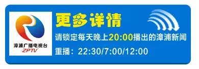 港城365新闻热线_新闻频道报告新港城_港城365新闻综合频道回放