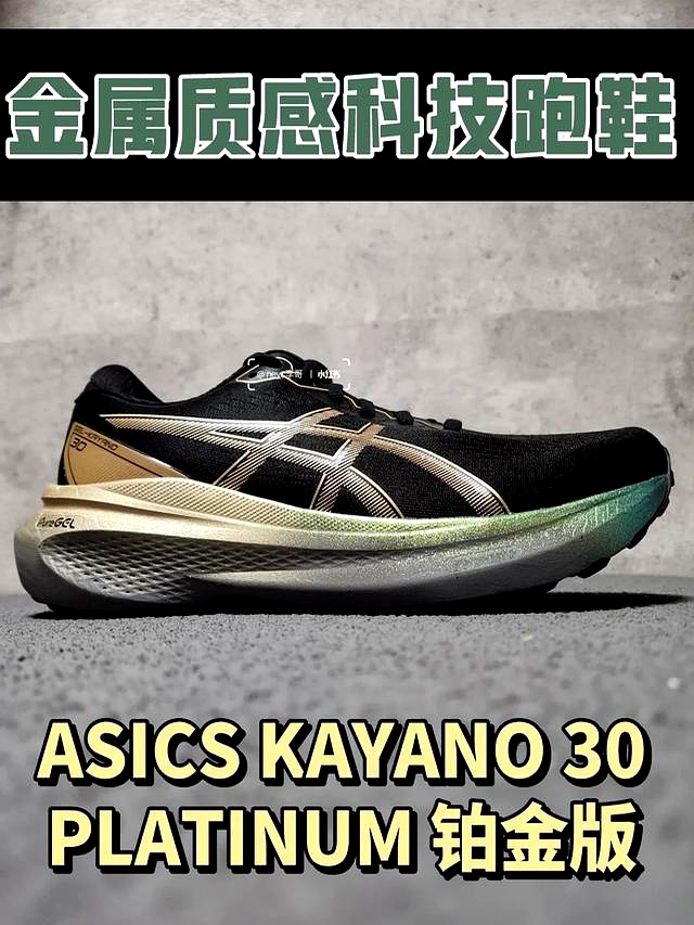 长距离跑鞋耐磨性_什么牌子的跑步机好_跑鞋科技升级