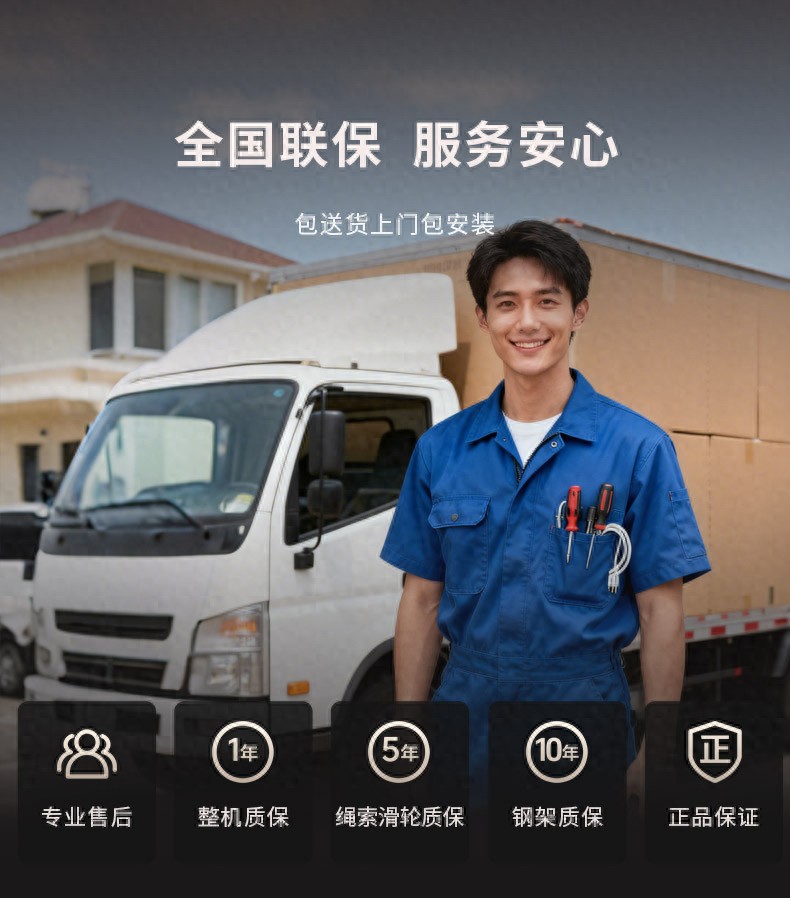 2025年天天彩免费大全 家用综合训练器专业生产商