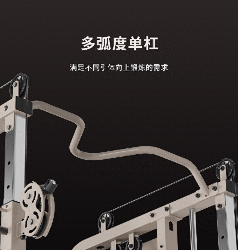 澳门管家一肖一特中下一期预测 家用小型综合训练器 G80 靠谱厂家直销