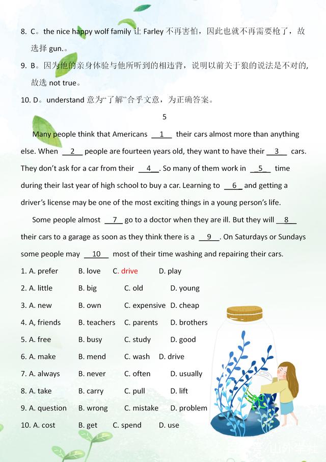 初一的英语阅读理解题30篇_初一阅读理解题英语_初一英语阅读理解练习