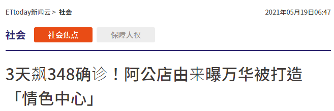 新闻节目台湾下载安装_台湾新闻节目下载_台湾新闻电视台下载
