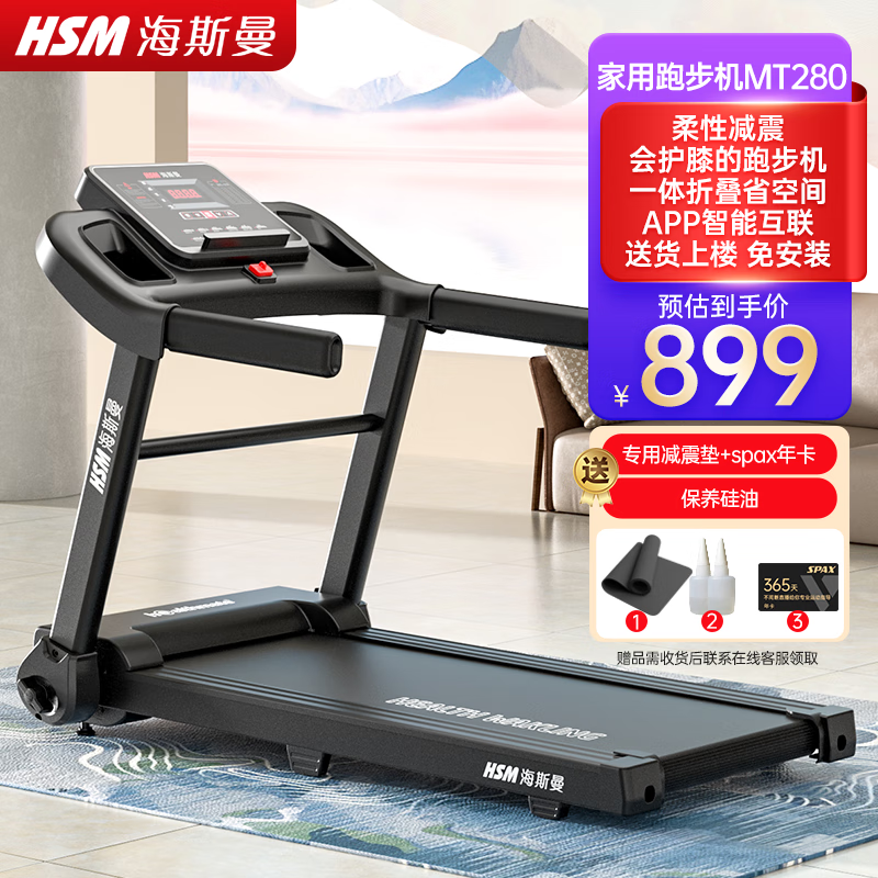  佑美U3H跑步机性价比 _什么牌子跑步机好_2025年跑步机推荐型号 