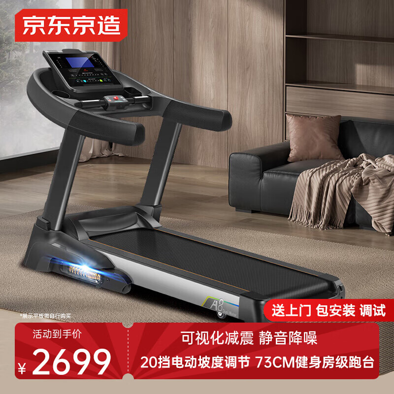  佑美U3H跑步机性价比 _什么牌子跑步机好_2025年跑步机推荐型号 