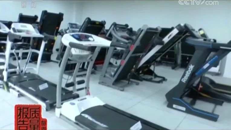 电动跑步机不合格率_上海市质量技术监督局抽查_电动跑步机什么牌子好