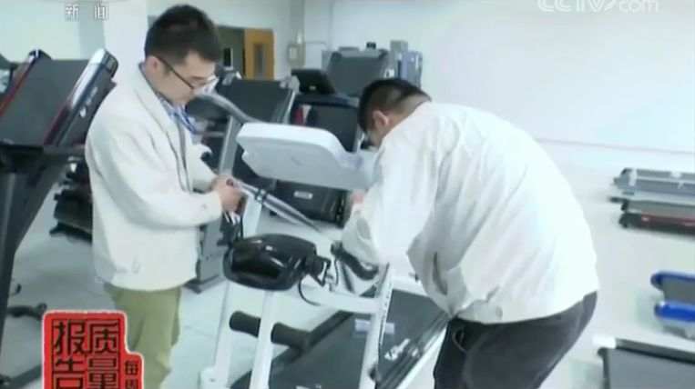 电动跑步机不合格率_上海市质量技术监督局抽查_电动跑步机什么牌子好