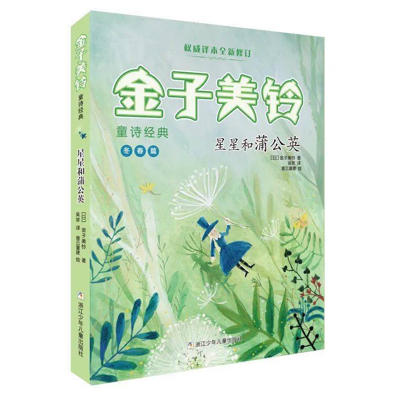 新闻话题怎么写_新闻话语样式_一年级一句话新闻