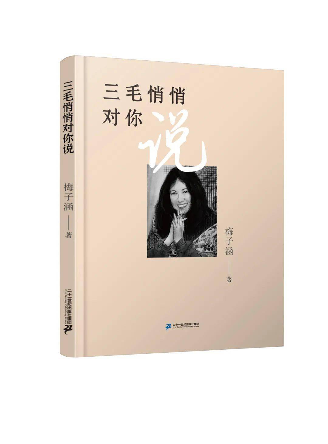 新闻话语样式_一年级一句话新闻_新闻话题怎么写