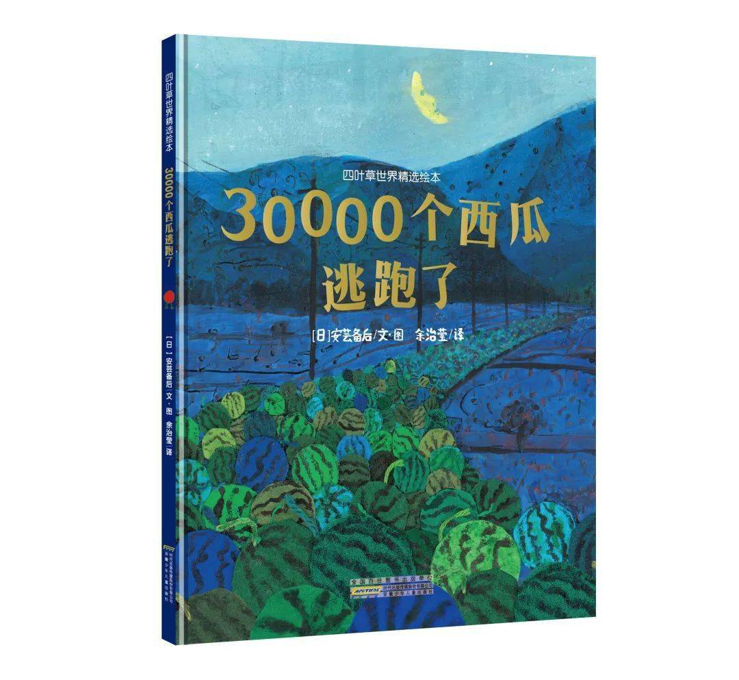 新闻话语样式_新闻话题怎么写_一年级一句话新闻